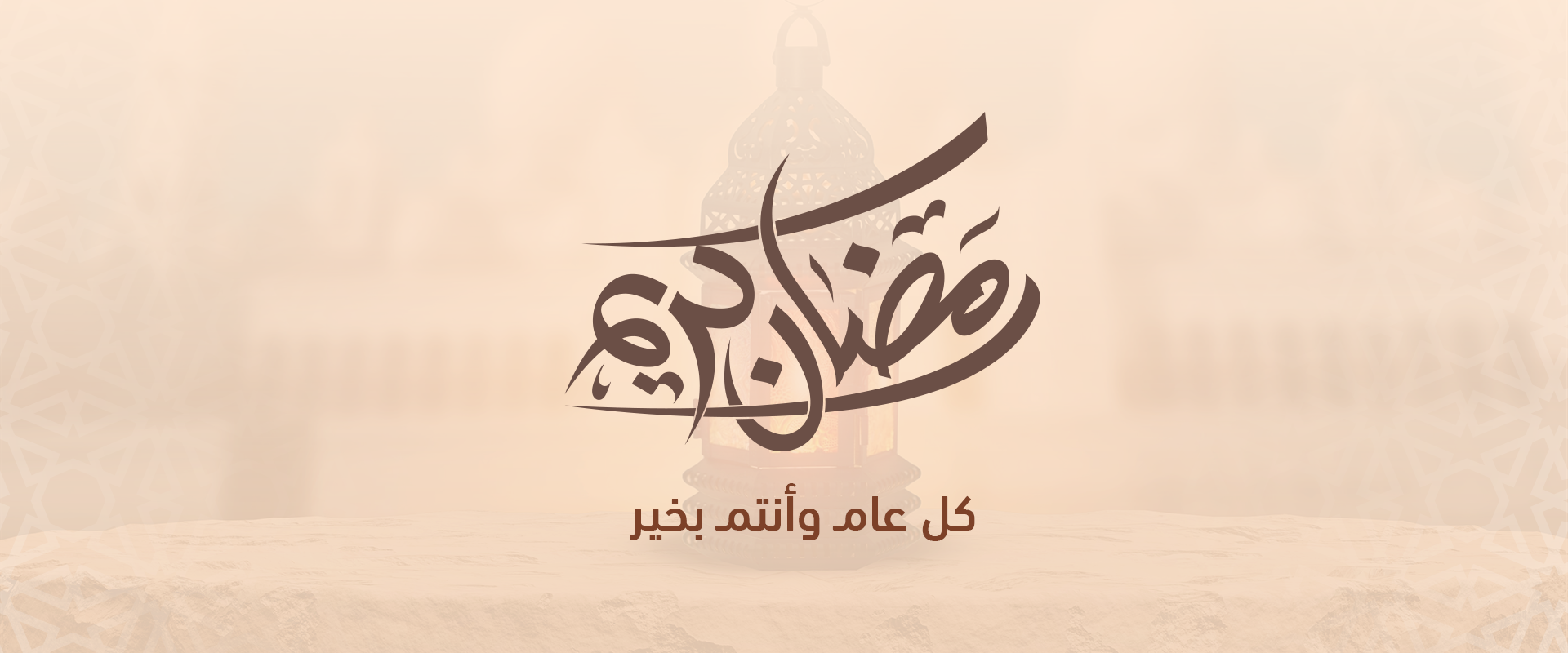 جمعية محراب للعناية بالمساجد ببلقرن